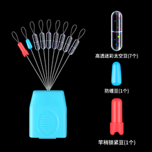 钓鱼超紧太空豆散装硅胶高级优质透明竞技大物主线组渔具小号配件