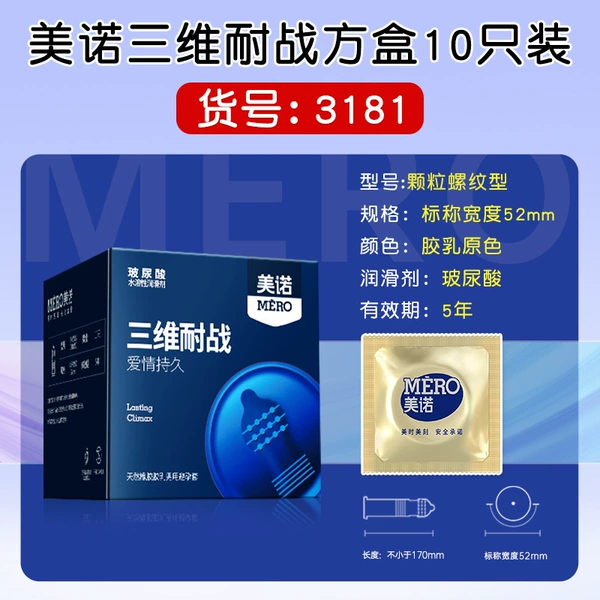 Miele three-dimensional war-resistant square box 10-pack - item number 3181