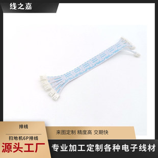 �S�ҒߵؙC6P�ž�XH2.54-2P�C�Ⱦ���������ӆ���a�������ž����l