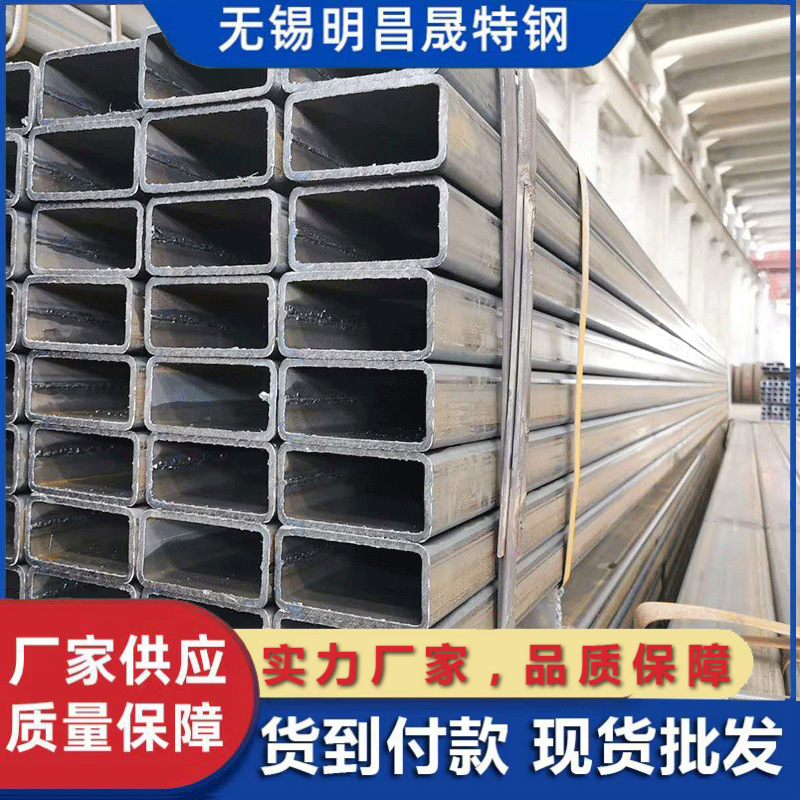 70*100*4-5-6-8-10 Q235B Q355B矩形管75*100*6 无缝方矩管厂家