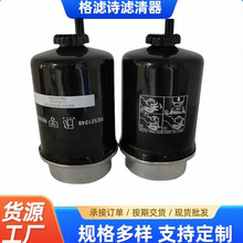 ����RE521248ȼ�͞V���� ��ˮ���x�Vо ���Ͱl�әCȼ�͞Vо