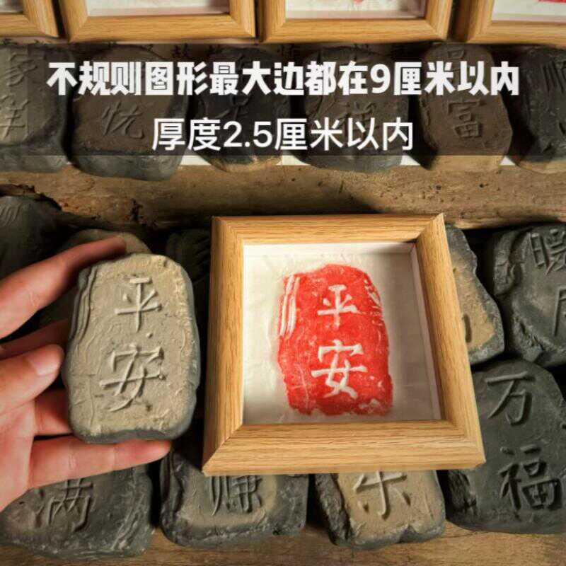 拓片专用模板长乐未央瓦当拓印摆件仿古铜镜纹饰拓包非遗工具艺品|undefined