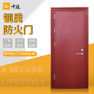 Customized Steel Fire Doors Steel Wood Grain Anti-Transfer Fire Doors Class A, B and C Steel Fire Doors Manufacturer