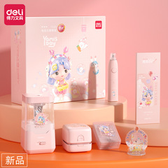 Geti VG10 YaMi Electric Set Student Gift Box Set, Cute Cartoon Stationery Gift Pack for Back-to-School Season