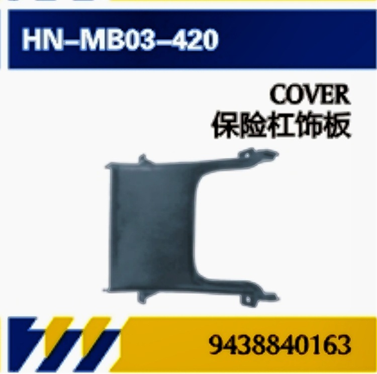 PARA Mantenimiento de camiones Mercedes-Benz Accesorios MP3 Parachoques / pedales / acabado / rejilla central / soporte / deflector