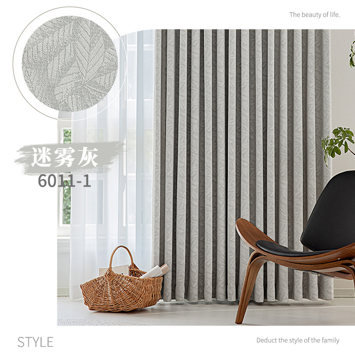 Cortina Keqiao Chenille sala de estar dormitorio lujo ligero cortina francesa sin perforación cortina aislamiento térmico productos terminados al por mayor