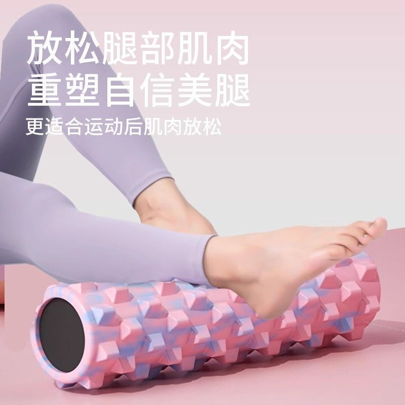 实心泡沫轴狼牙棒肌肉放松专业滚轴瑜伽普拉提按摩滚背瘦腿初学者|undefined