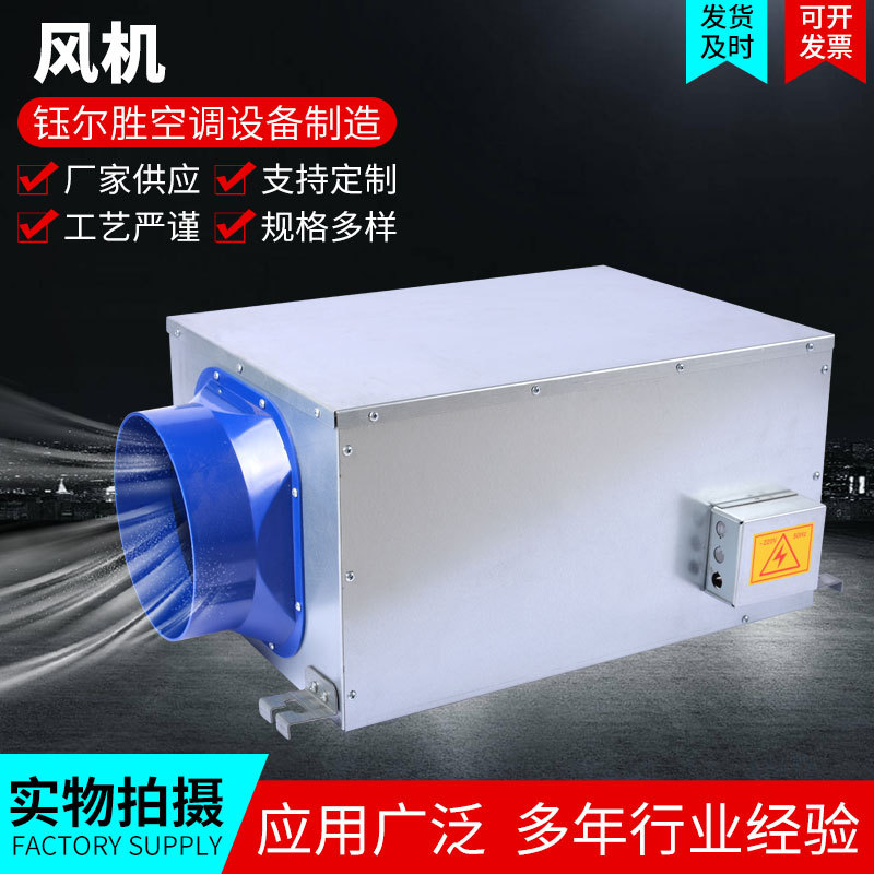 厂家供应 薄型管道风机箱排风扇家用吊顶换气扇