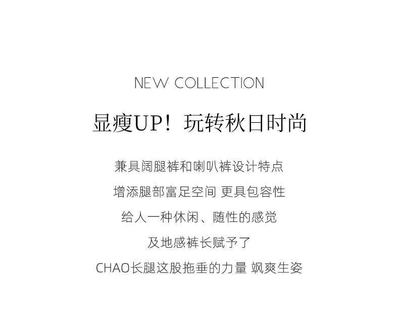 Quần jeans ống rộng chuông Xinge cạp cao dáng xòe nhẹ dài chấm đất — màu xám trắng chi tiết 4