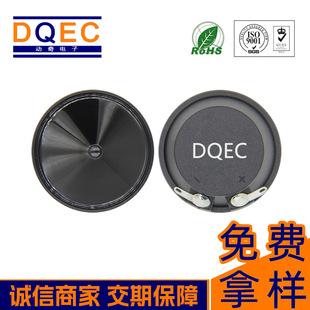 ����P��38mm��������5v20KHZ�zĤ��ˮ�������B�oԴ���Q��