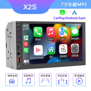 Cross -Border 7 -INCH Dual -ingot MP5 Player Smart Bluetooth Carplay Car Central Control Radio
