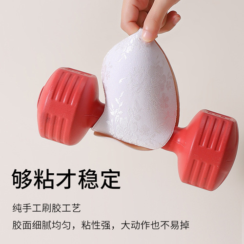 Push-up Invisible Bra with Silicone Nipple Covers, Slim Model, Clustering and Anti-Bump, Bridal-Specific Underwear