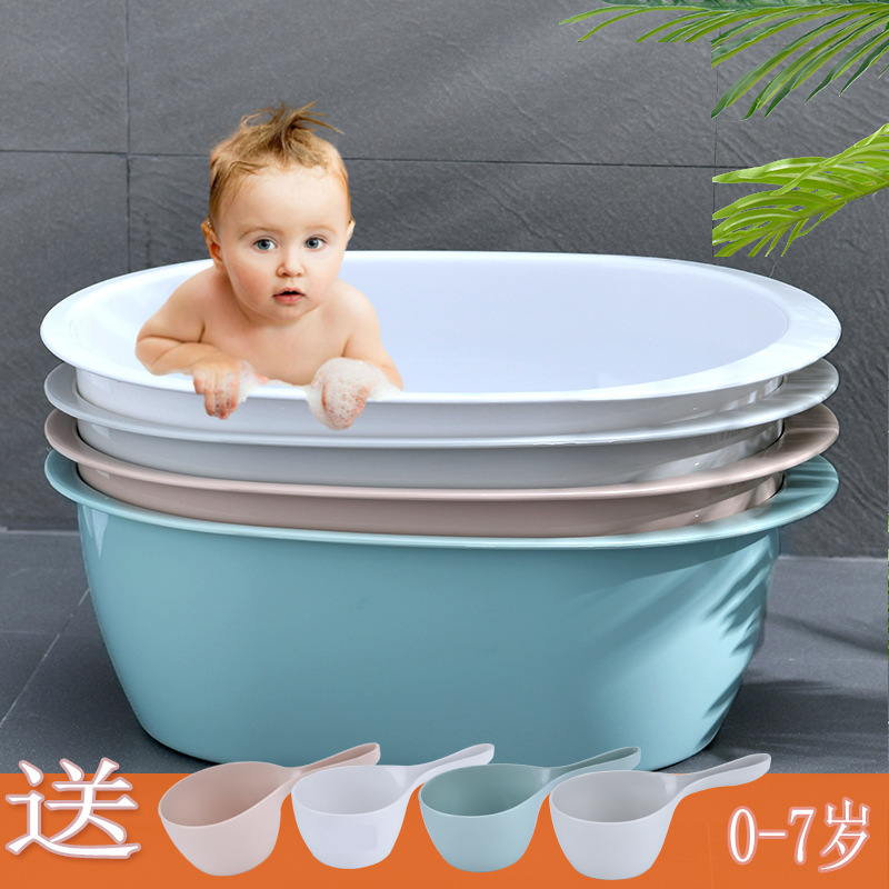 Large Thickened Basin Children's Baby Bathtub Household Large Oval Basin Plastic Laundry Basin Baby Bath Basin