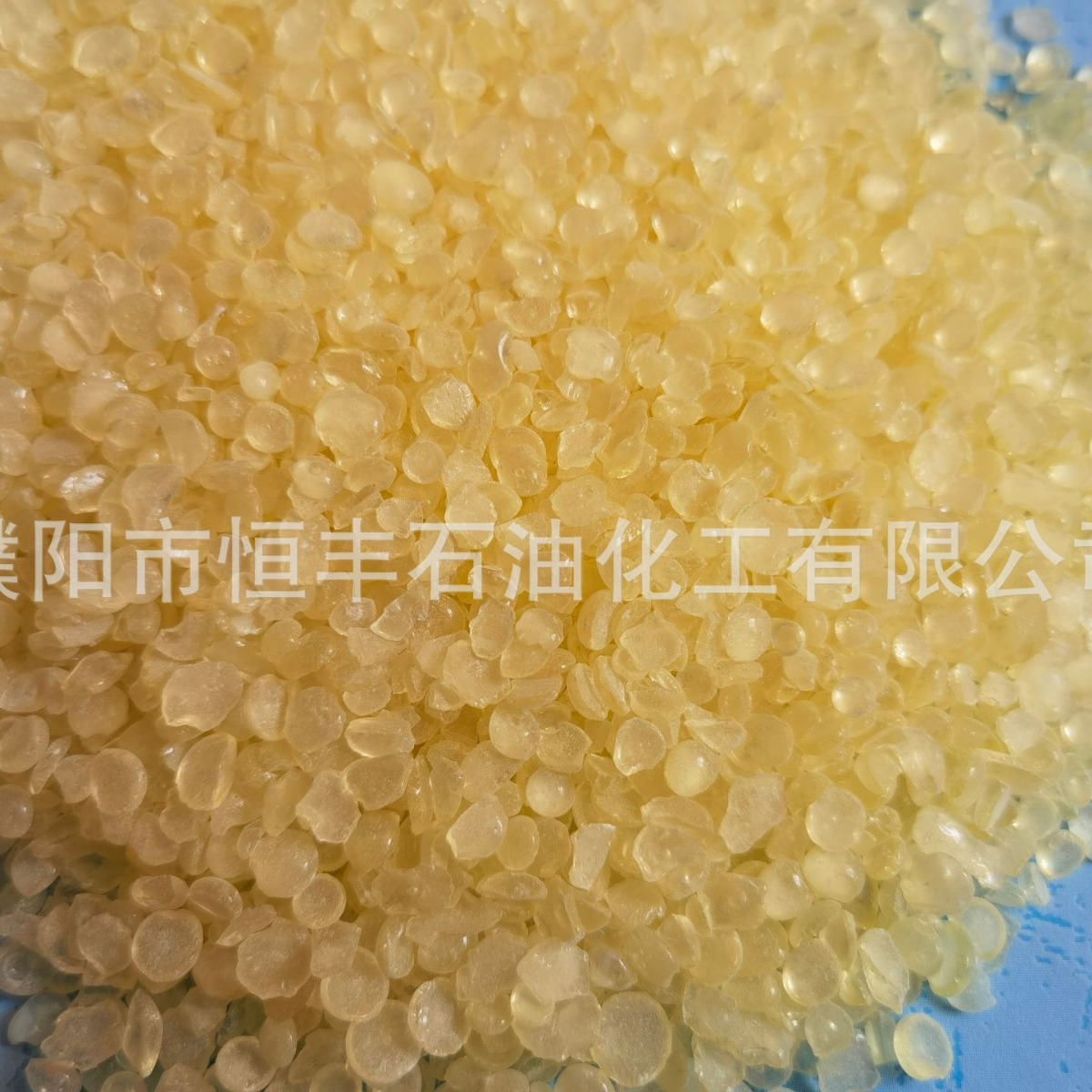 厂家现货  C9石油树脂 油漆油墨用碳九树脂 量大优惠