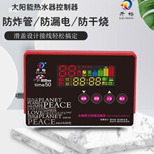 ̫��ܟ�ˮ���������_������r��50�Ԅ���ˮ�ӟ�x��ȫ��ͨ��