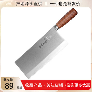 Chef special cutting vegetables and meat slicing and shredded kitchen knife sharp Mulberry knife commercial kitchen knife