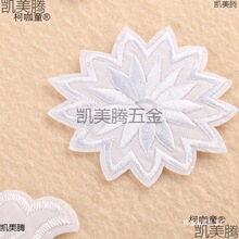 白色玫瑰花布贴 酒店床单补洞 宾馆布房修补丁带胶可缝可烫麦太保