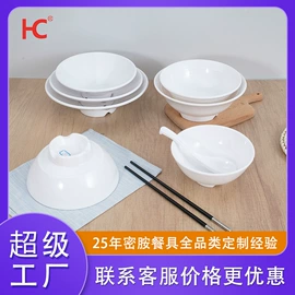 盘;碗;碗碟盘套装