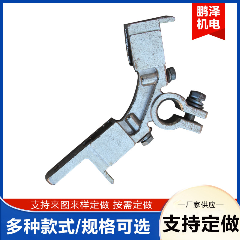 刷架 各种电机配件 碳刷架 电机专用刷架碳刷支架 多种款式