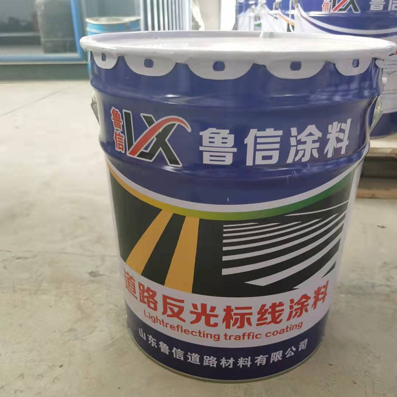 厂家供应热熔标线涂料底油 供应道路划线下涂剂 划线漆高光