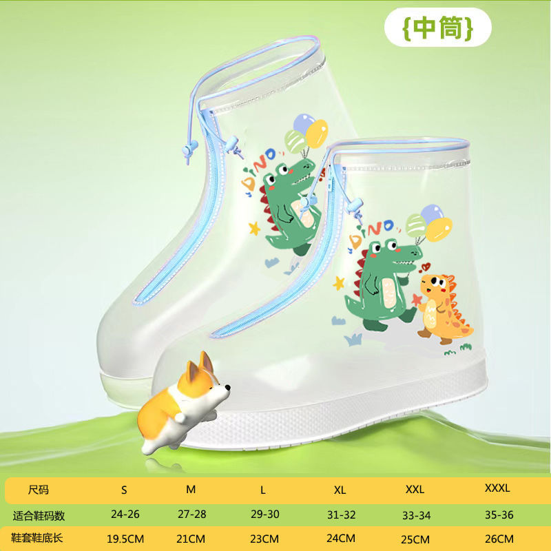 Fashionable Children's Rain Shoe Covers Dinosaur Non-Slip New Dustproof Rain Boots for Boys and Girls Kindergarten Portable Sand-Proof Foot Covers