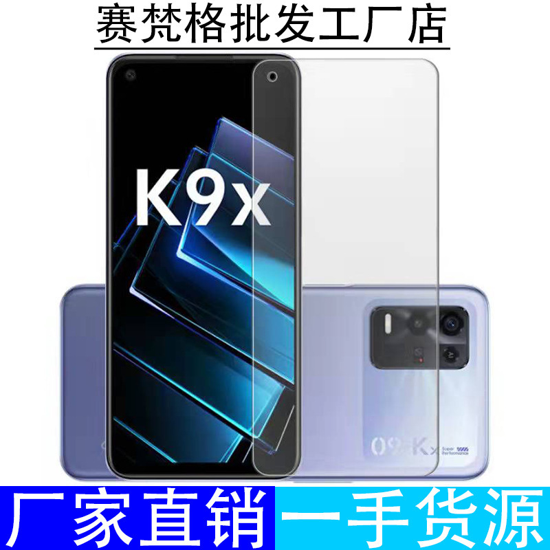 For OPPOK9X Tempered Film Full Screen Cover oppok9x Mobile Phone Film Anti-Blue Light PGCM10 HD Glass Film For OPPOK9X Tempered Film Full Screen Cover oppok9x Mobile Phone Film Anti-Blue Light PGCM10 HD Glass Film