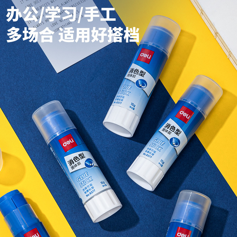 デリ 6377 色が変わる固形のり 学生用手作りのりスティック 子供用固形のりスティック オフィスや家庭用 24箱|undefined