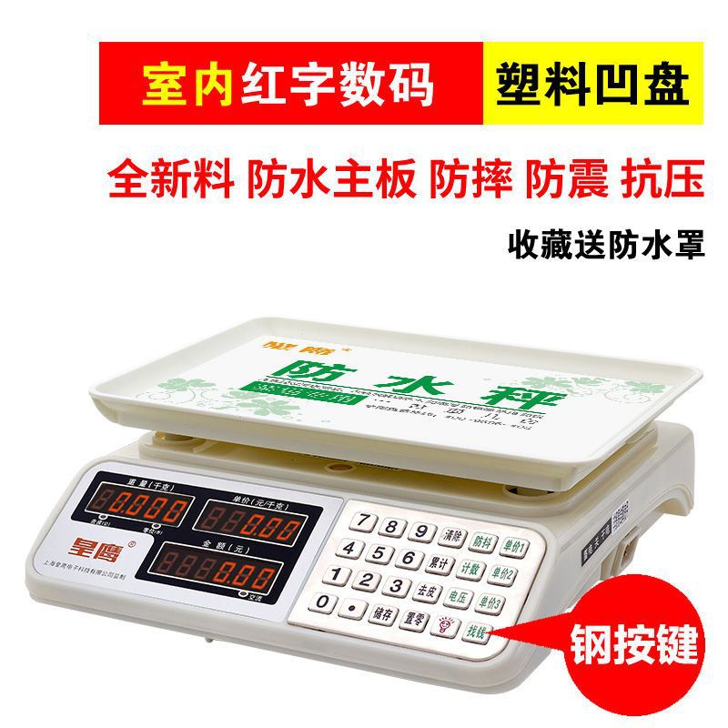 Venta de pesas de verduras 30KG báscula electrónica comercial báscula electrónica de mesa de pesado doméstica pequeña kilogramo una pieza