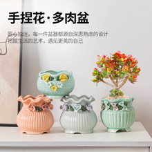 創意多肉花盆大口徑陶瓷手工捏花簡約大號老樁法師植物家居裝飾盆