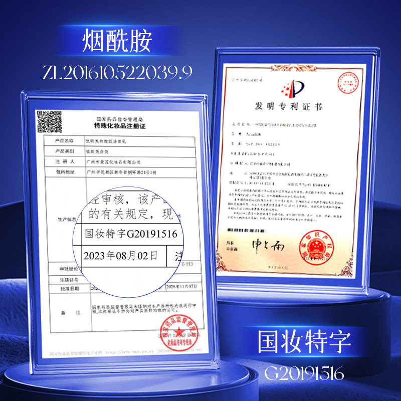 ERUYN Skin Care Cleanser, espuma densa, limpieza profunda, hidratante, nicotinamida, limpiador facial