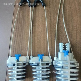 Factory Direct PAM08 metal optical cable tension clamp 8-word optical cable optical fiber overhead clamp aluminum alloy clamp