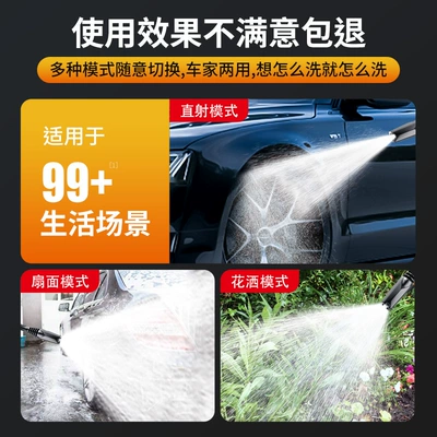 for Home Use Powerful Floor Cleaning Portable car washer