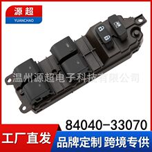���÷����׿���˹����������������ǰ�綯��������ť84040-33070