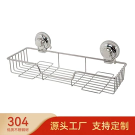 收纳篮/筐;杯架、酒杯架;卫浴置物架