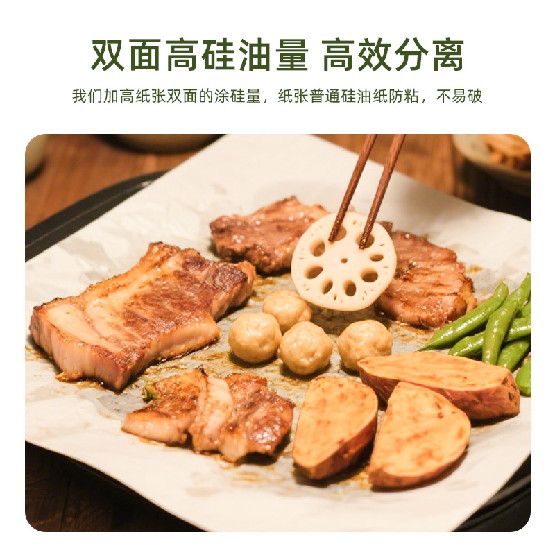 2送料込み400枚/バッグ食品グレード両面シリコーン紙ベーキングトレイ紙防油ベーキングトレイ紙ベーキングペーパー穴なし