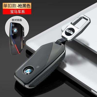 car bag buckle shell, Static Rod/Key Bag - lx-new-bmw-gun-black-leather-buckle