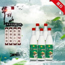 ����ţ��ɽ�׾�42������������Ͱ׾ƶ���^500ml12ƿ���f���]