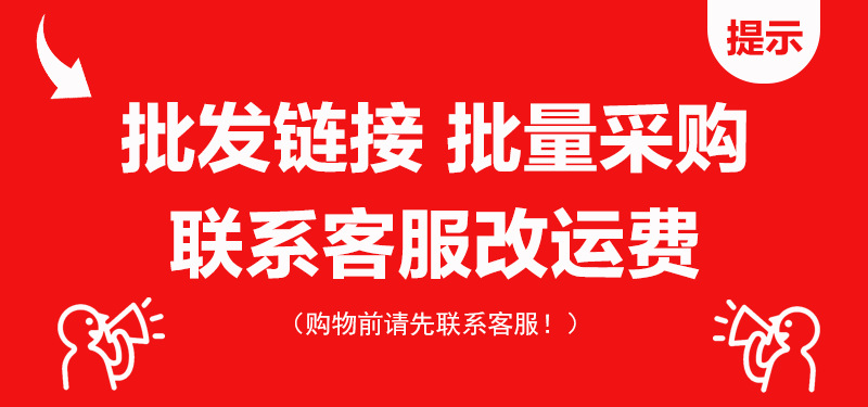 提示2.png