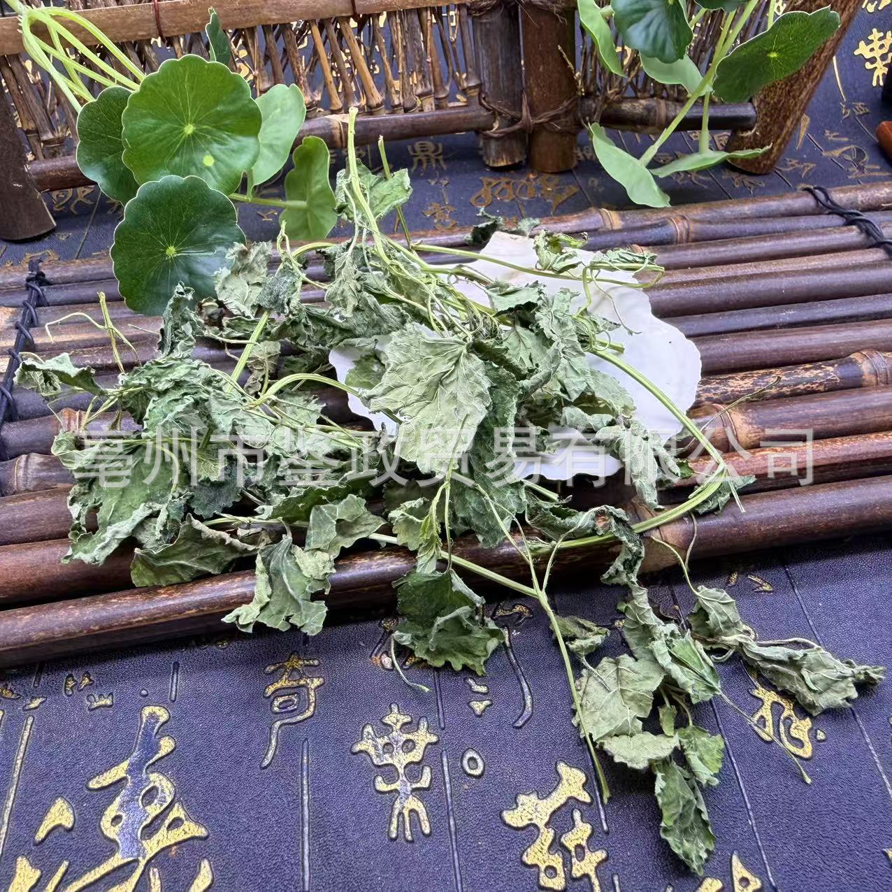 Lemon Balm Dried Herb 500g Bag Xiang Feng Cao Herbal Tea Ingredient quality and texture