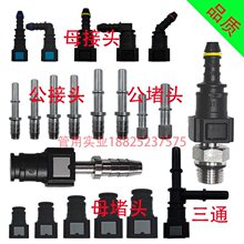 ȼ�͹ܽ��^���͞V�l�әC���ӿ���·���b����˹��܇�͹ܽ��^