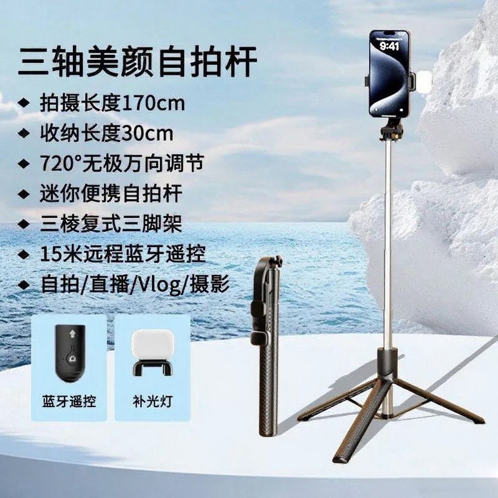 Rod de selfie viaje teléfono móvil portátil selfie chatter cámara 360 giratoria piso trípode anti-vibración fabricantes