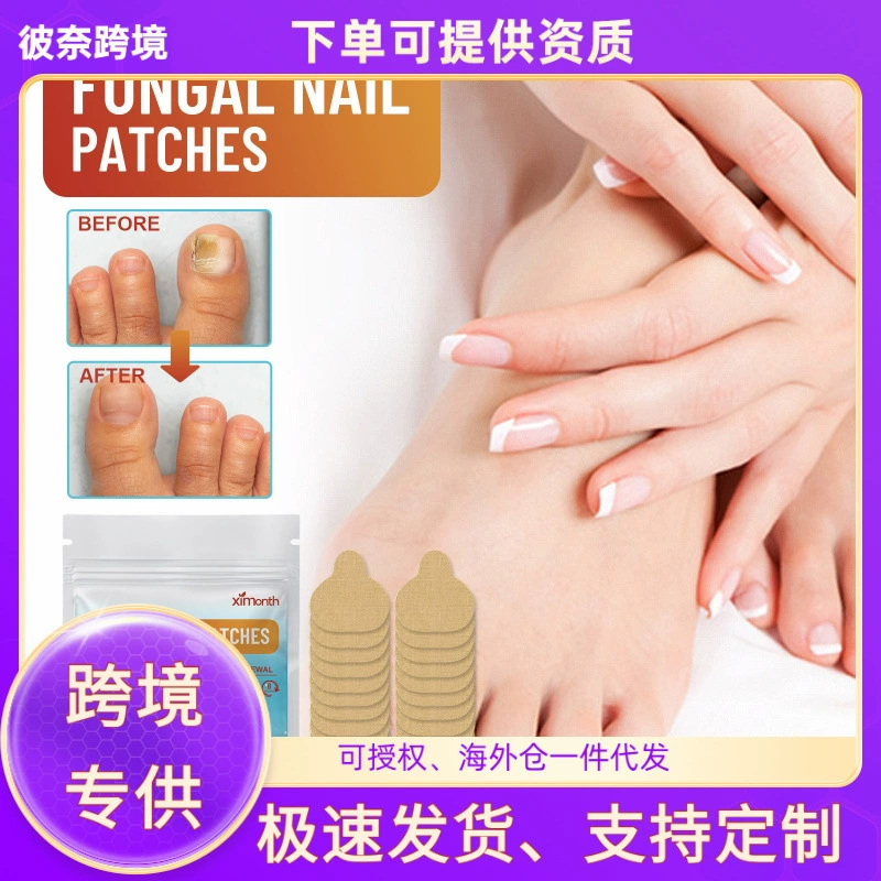 XIMONTH наклейка для ухода за пальцами