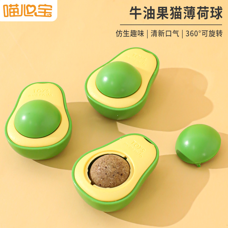 Nuevo juguete de gato de bola de menta de aguacate, juguete para masticar para mascotas, pelota de juguete para mascotas, suministros para mascotas en stock al por mayor