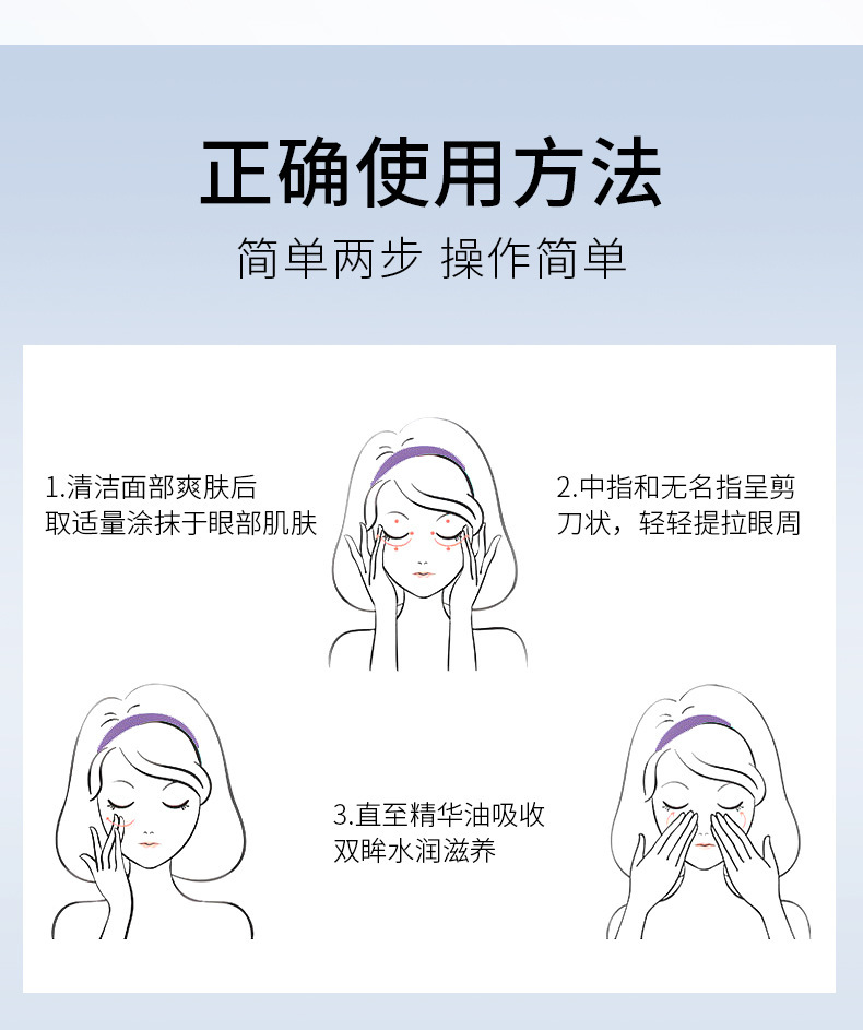 详情页-_17