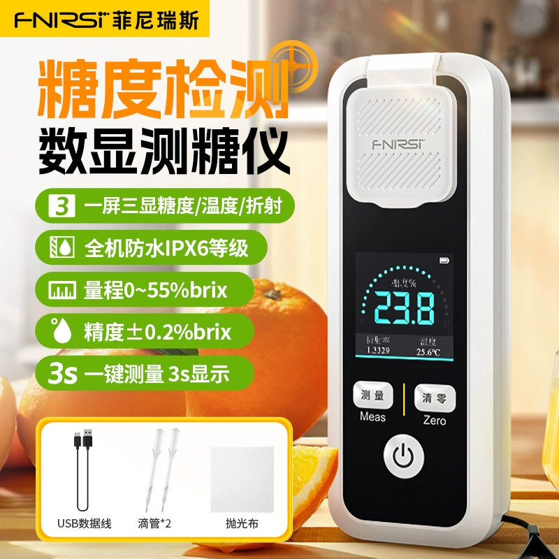 FNIRSI JBM-10 20 Интеллектуальный измеритель сахара Фрукты Высокая точность сладости с глюкозометр