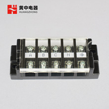 广东销售接线端子板 TC1-2  带透明盖组合接线排 30A接线端子排