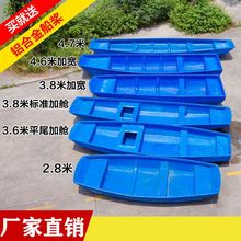 玻璃钢船纤维塑料渔船硬底耐磨小船皮划艇钓鱼船加厚下网橡胶船