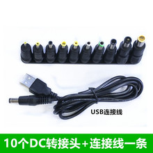�Ƅ��Դ�B�Ӿ�10�N�D�Q���^�Pӛ����X��늌��D���^��USB��