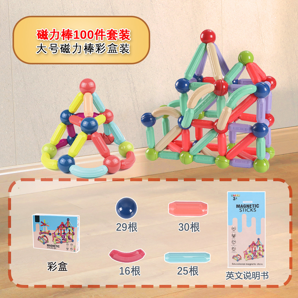 강력한 자석 100 개 수출 컬러 박스 업그레이드