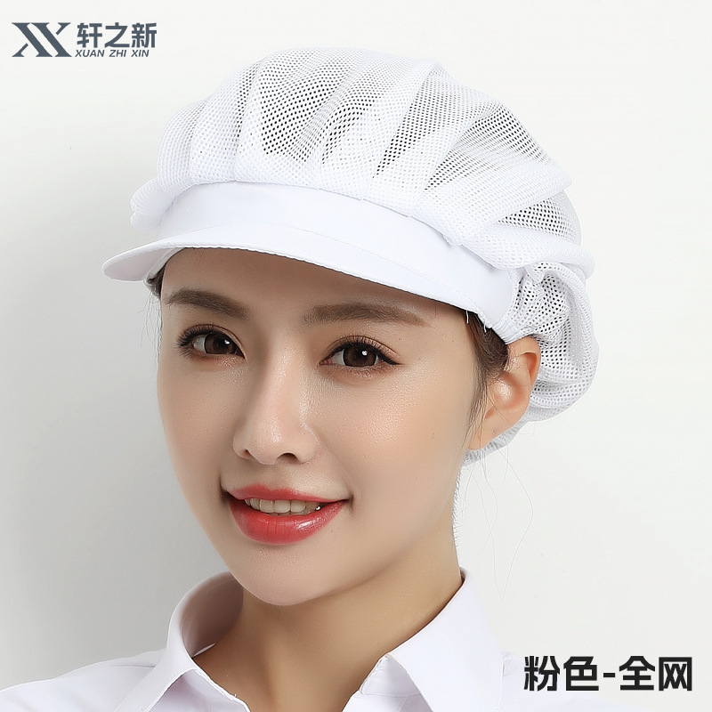 男女车间工作帽厨房餐厅卫生帽厨师帽食品网帽透气食品帽子批发|undefined